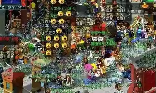 梦幻西游同袍插图