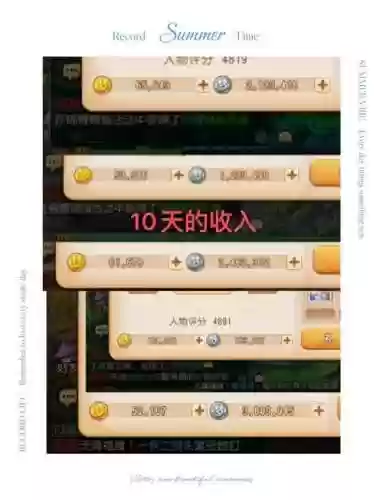 梦幻西游手游再续金币号价格插图