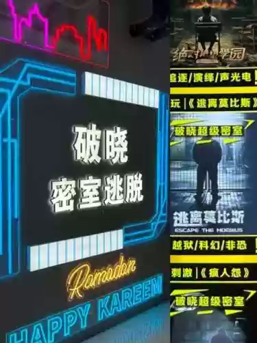 密室电梯逃脱第4关攻略插图1
