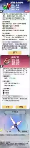 誓约攻略1.8插图