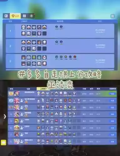 游走阵容选择插图 游走阵容选择插图