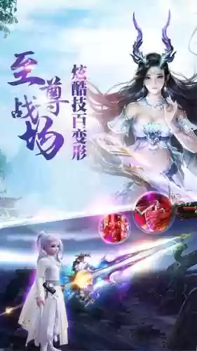 沧海仙途平民攻略插图