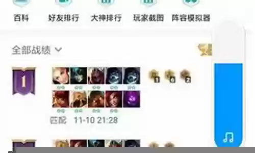 海洋召唤师阵容搭配推荐插图