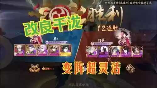 千泷阵容插图