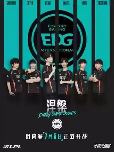 lpl阵容sn插图1 lpl阵容sn插图1