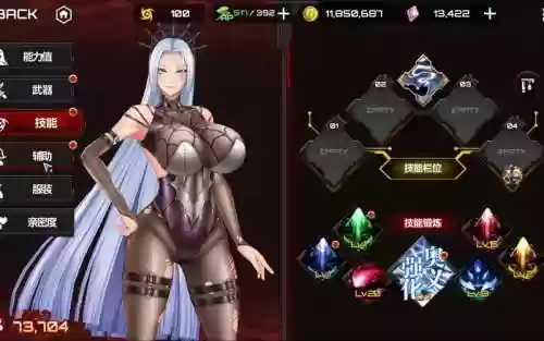 魔忍技能加点插图