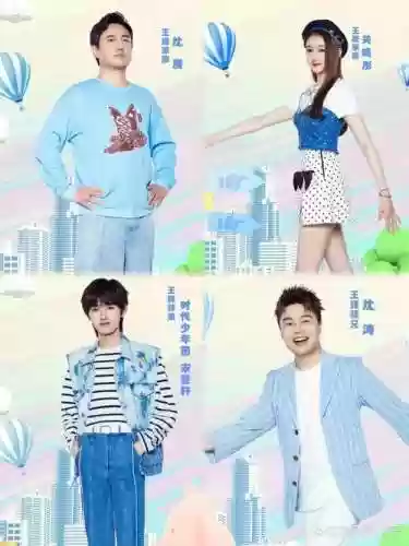 王牌阵容最新插图 王牌阵容最新插图