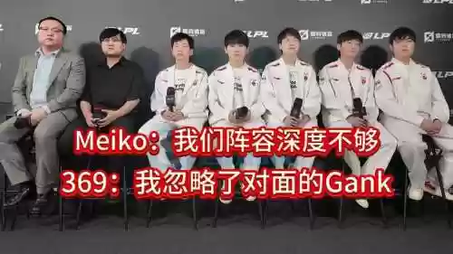 压力阵容带队插图1
