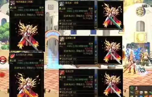 鬼剑士90史诗武器制作插图1