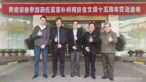 福安阵容插图1