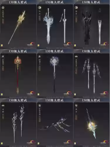 剑网三什么装备主流插图1