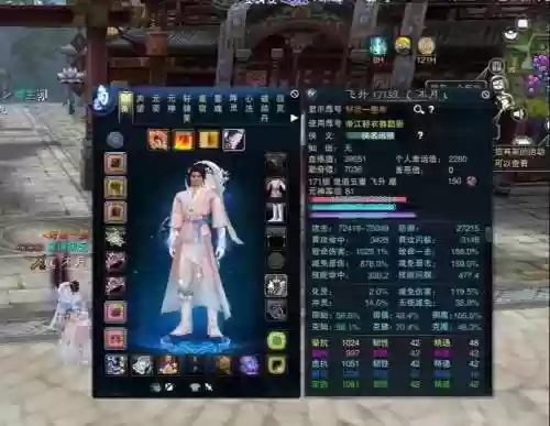 诛仙之时装武器图片大全插图1 诛仙之时装武器图片大全插图1