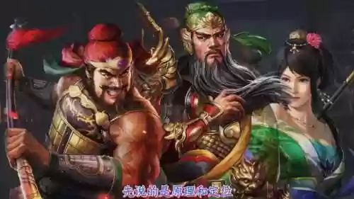 张关关阵容插图 张关关阵容插图