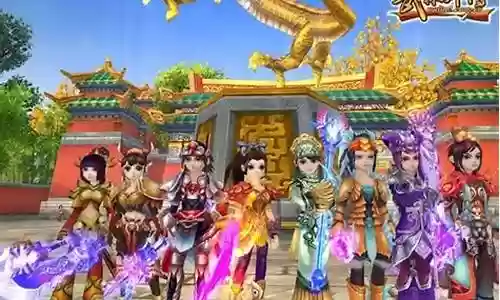 武林外传yy武器升级插图