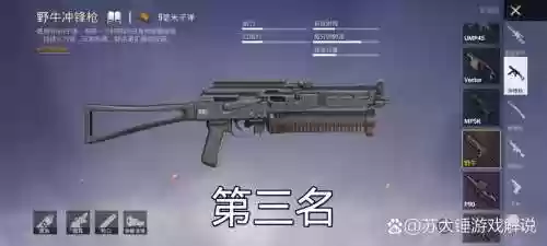 绝地求生近战武器插图1