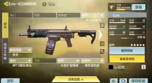 使命召唤pve模式掉永久武器吗插图1