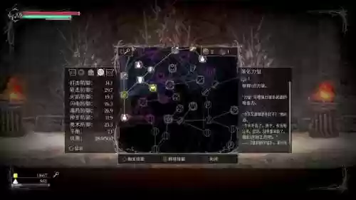 盐和避难所装备重量插图