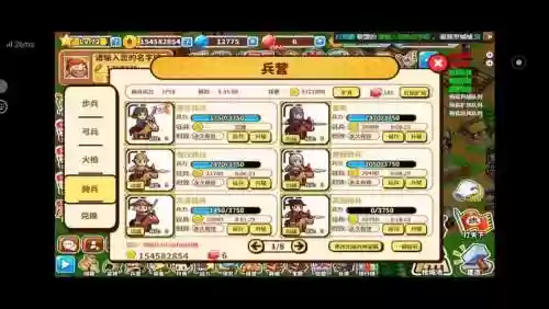 村长征战团赚金币攻略插图