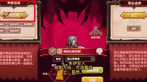 伊洛纳技能卷插图1