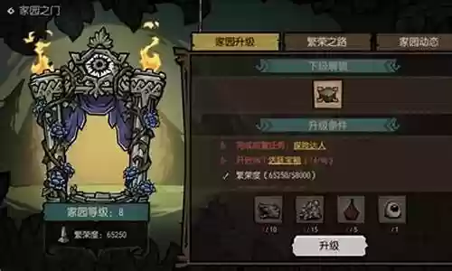 饥荒手机版地底攻略插图