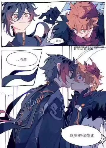和离阵容插图