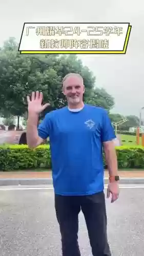 耀华经济阵容插图1