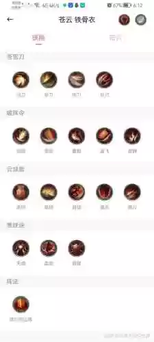 lol内测英雄技能插图1