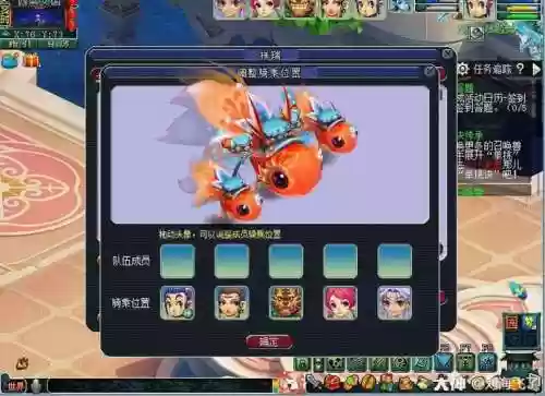 梦幻西游那个金鱼有什么用插图