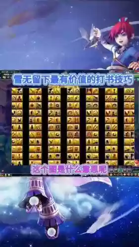 梦幻西游辅助打物理怎么办插图