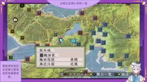 太阁立志传5攻略商家插图1