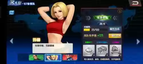 玛丽不死阵容插图1