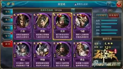御龙在天手游紫色神兵技能插图