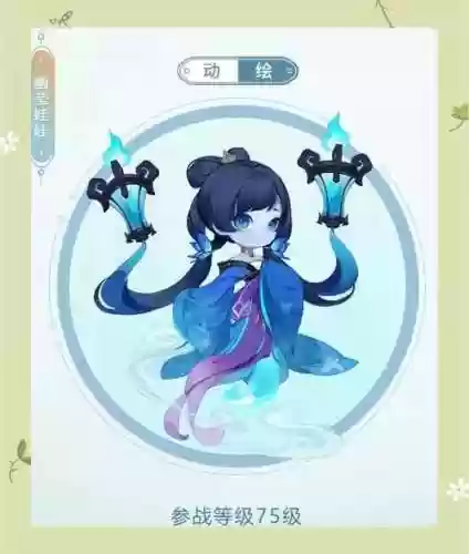 梦幻西游人形宠插图