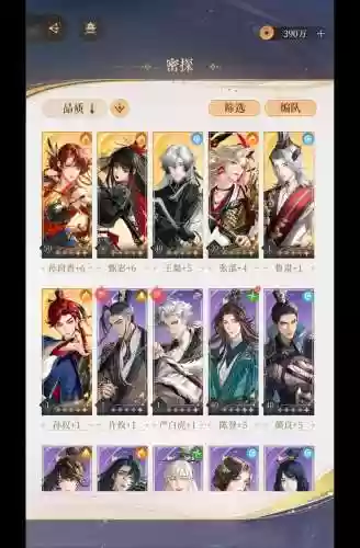 三国志10技能获得插图