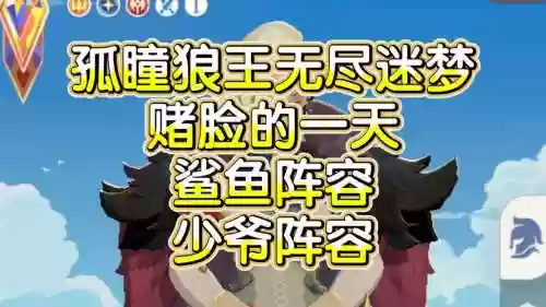 少爷阵容插图