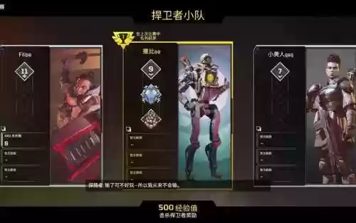 apex恐怖阵容插图1