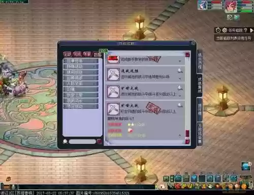 梦幻西游撒豆成兵宝宝插图