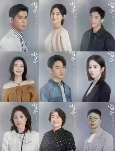 曝光主演阵容插图
