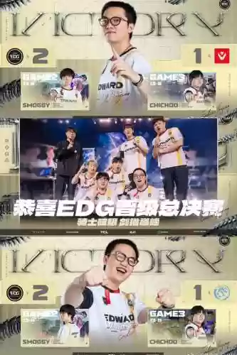 ggs阵容插图