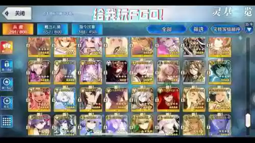 fgo702攻略插图