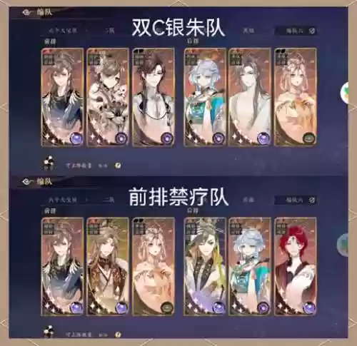 阵容限定插图