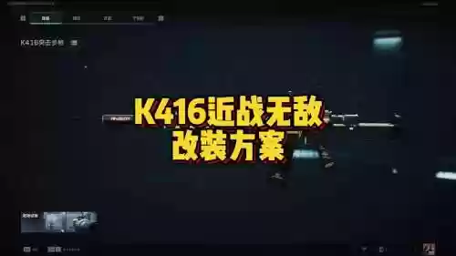 杀手四武器升级插图1