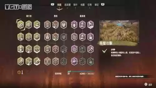 地平线零之曙光技能插图1
