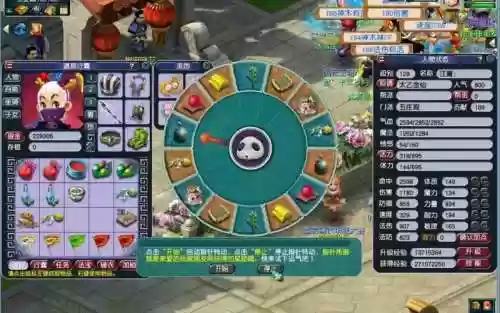 梦幻西游怎么得d5礼包插图
