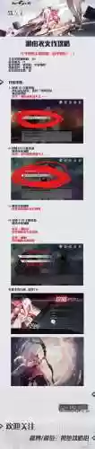 濑由衣剧情攻略插图1