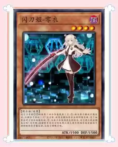 刀卡阵容插图 刀卡阵容插图