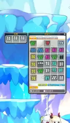 冒险岛2强化装备6插图
