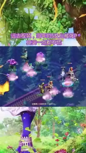 梦幻西游荷塘月色合并到哪里了插图