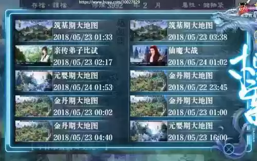 沧海仙途平民攻略插图1