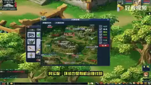 梦幻西游挖宝和坐标插图1 梦幻西游挖宝和坐标插图1